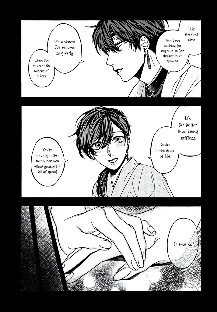 Danko Shikihen - Tora wo Danjite Irohenzu Chapter 6 page 5 - 
