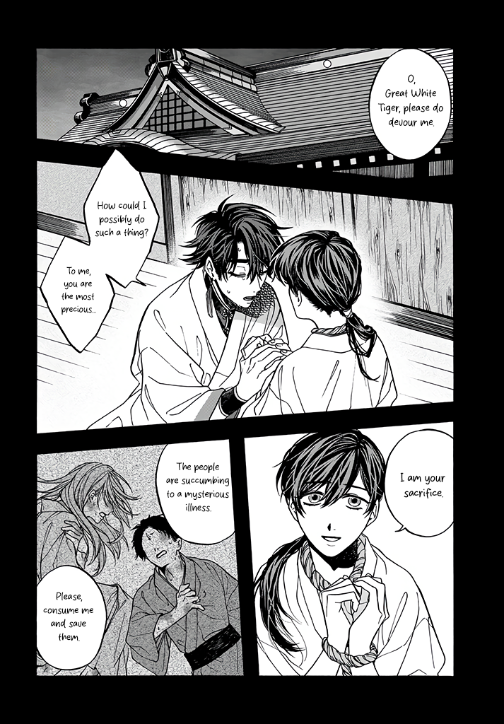 Danko Shikihen - Tora wo Danjite Irohenzu Chapter 6 page 6 - 