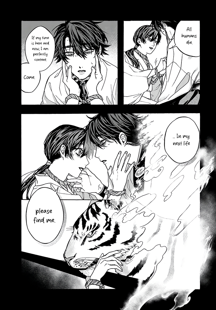 Danko Shikihen - Tora wo Danjite Irohenzu Chapter 6 page 7 - 