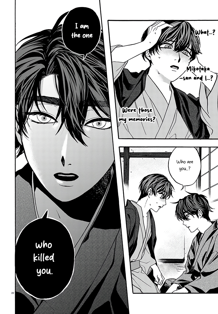 Danko Shikihen - Tora wo Danjite Irohenzu Chapter 6 page 8 - 