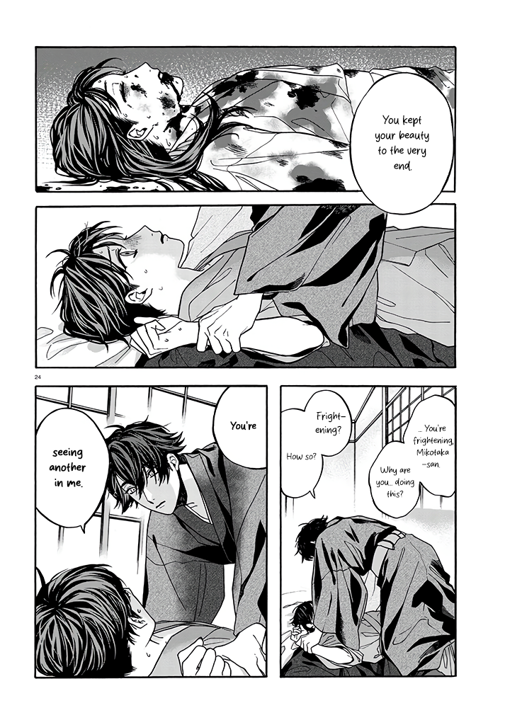 Danko Shikihen - Tora wo Danjite Irohenzu Chapter 6 page 10 - 