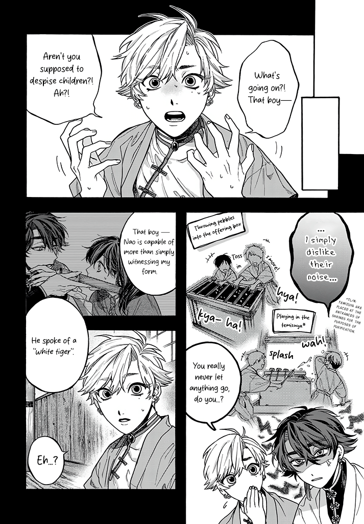 Danko Shikihen - Tora wo Danjite Irohenzu Chapter 7 page 15 - 