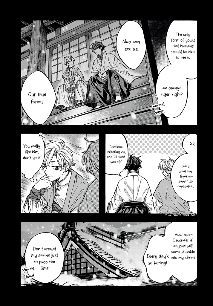 Danko Shikihen - Tora wo Danjite Irohenzu Chapter 7 page 16 - 