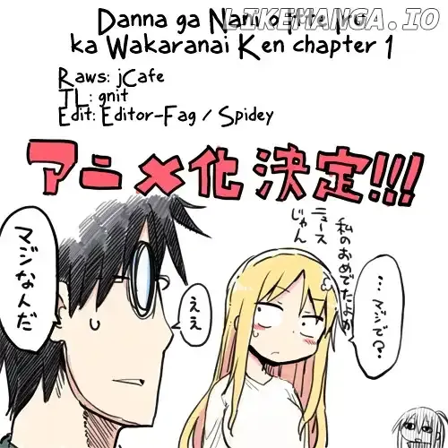 Danna ga Nani o Itte Iru ka Wakaranai Ken Chapter 1 page 12 - 