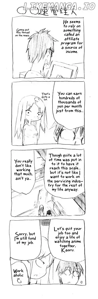 Danna ga Nani o Itte Iru ka Wakaranai Ken Chapter 1 page 3 - 