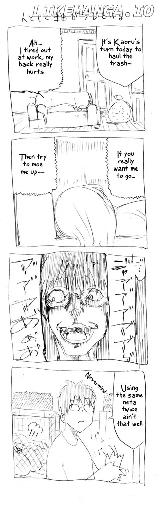 Danna ga Nani o Itte Iru ka Wakaranai Ken Chapter 2 page 11 - 
