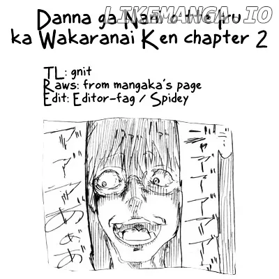 Danna ga Nani o Itte Iru ka Wakaranai Ken Chapter 2 page 12 - 