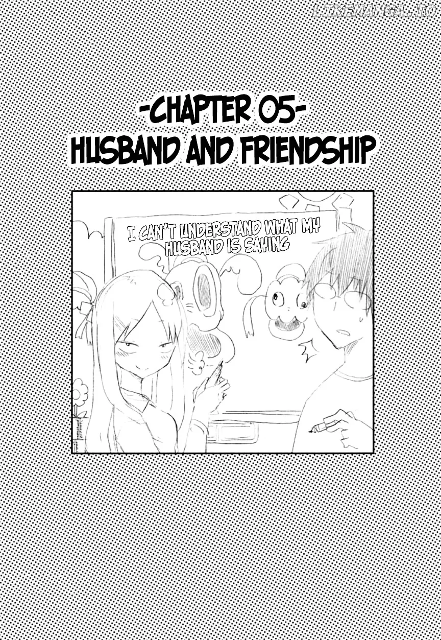 Danna ga Nani o Itte Iru ka Wakaranai Ken Chapter 5 page 2 - 