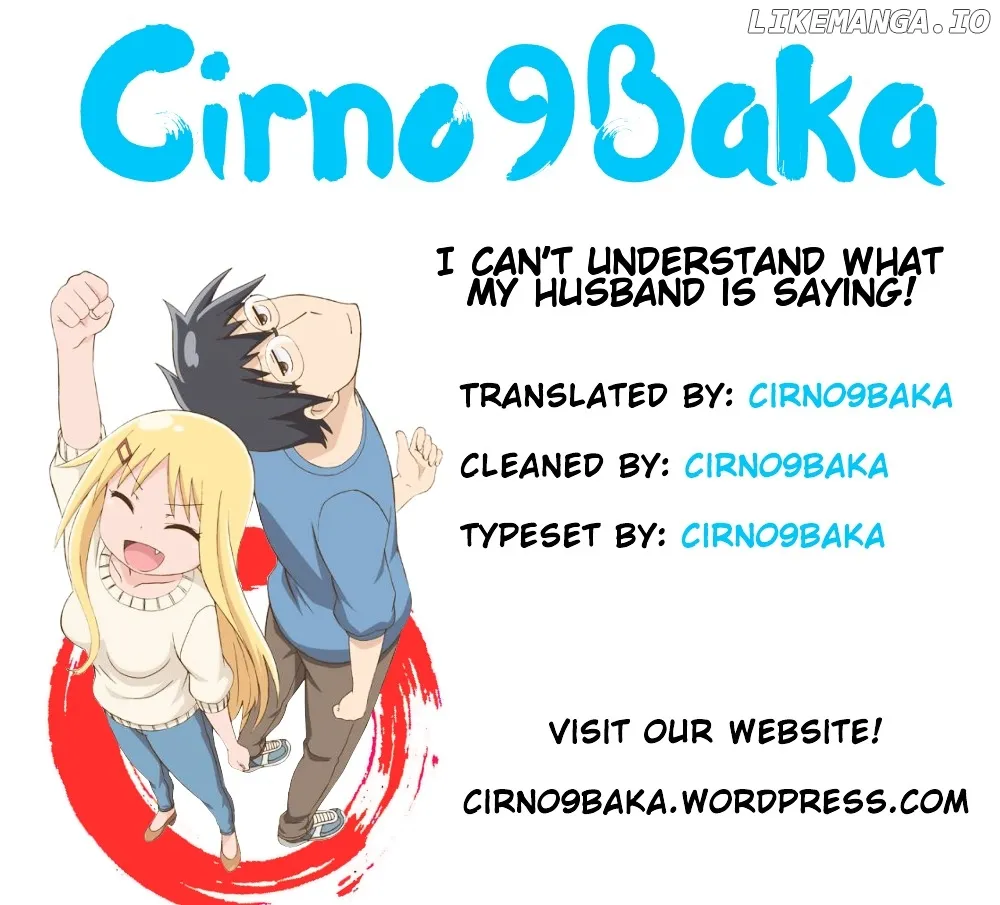 Danna ga Nani o Itte Iru ka Wakaranai Ken Chapter 5 page 15 - 