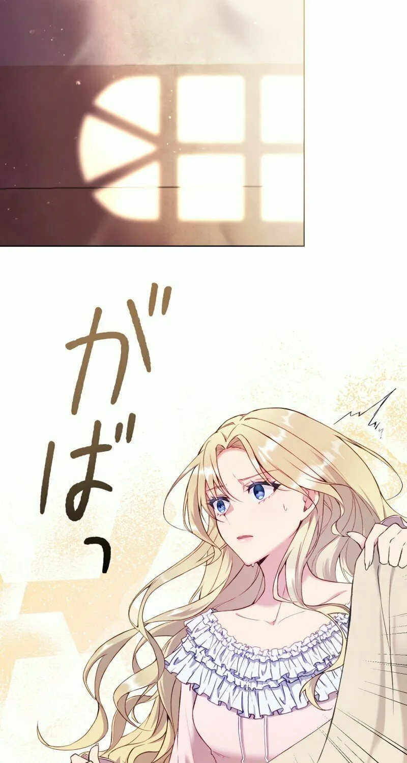 Danna-sama, Imayo wa Shindara Yurushimasen Chapter 1 page 30 - 