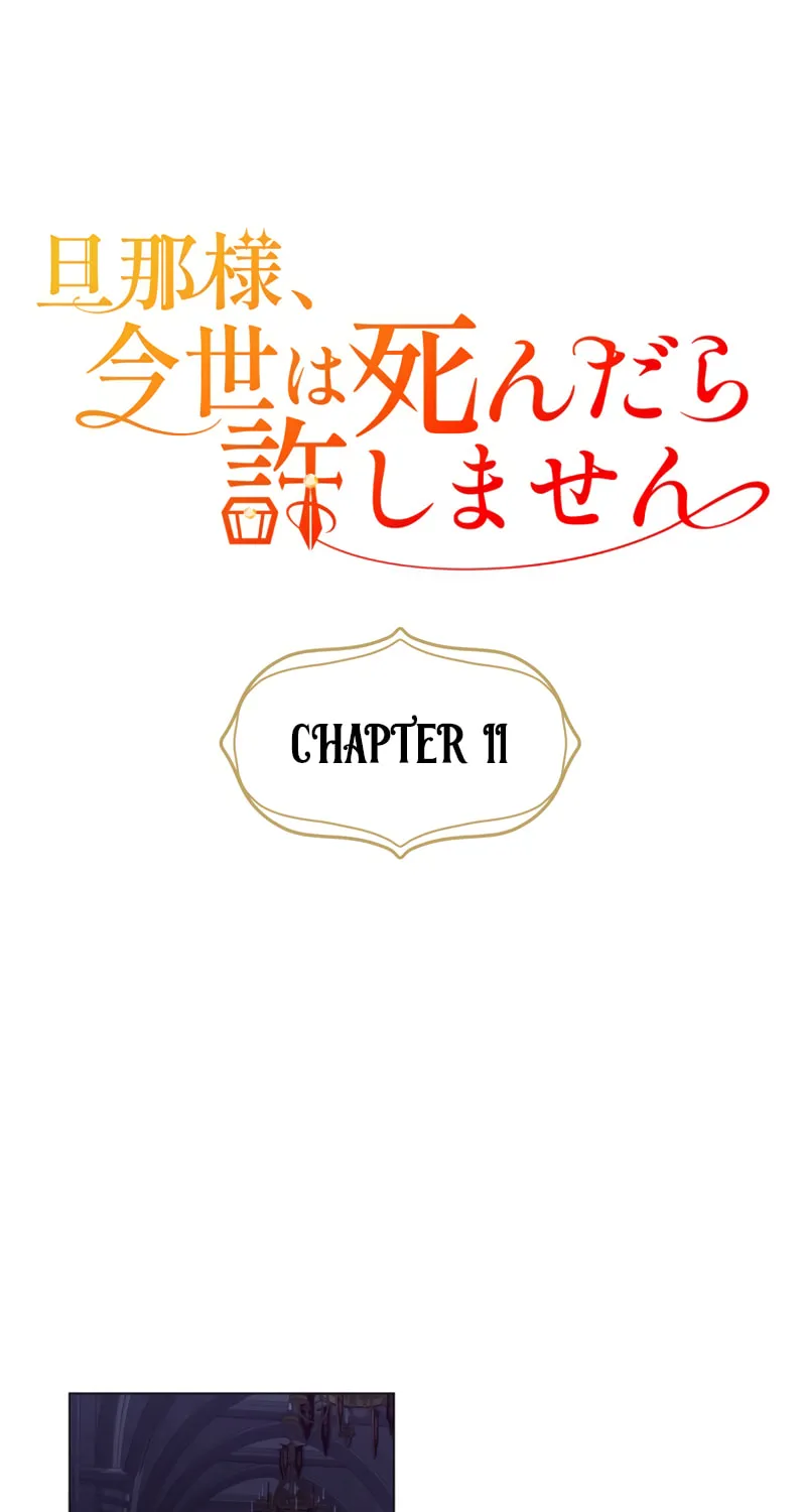 Danna-sama, Imayo wa Shindara Yurushimasen Chapter 11 page 29 - 
