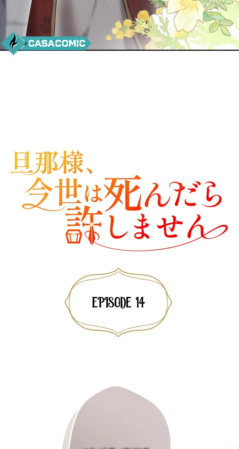 Danna-sama, Imayo wa Shindara Yurushimasen Chapter 14 page 20 - 