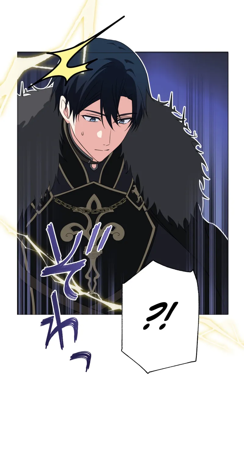 Danna-sama, Imayo wa Shindara Yurushimasen Chapter 15 page 70 - 
