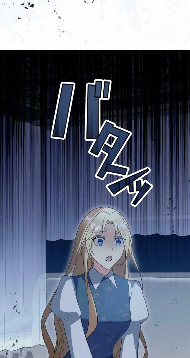 Danna-sama, Imayo wa Shindara Yurushimasen Chapter 16 page 78 - 