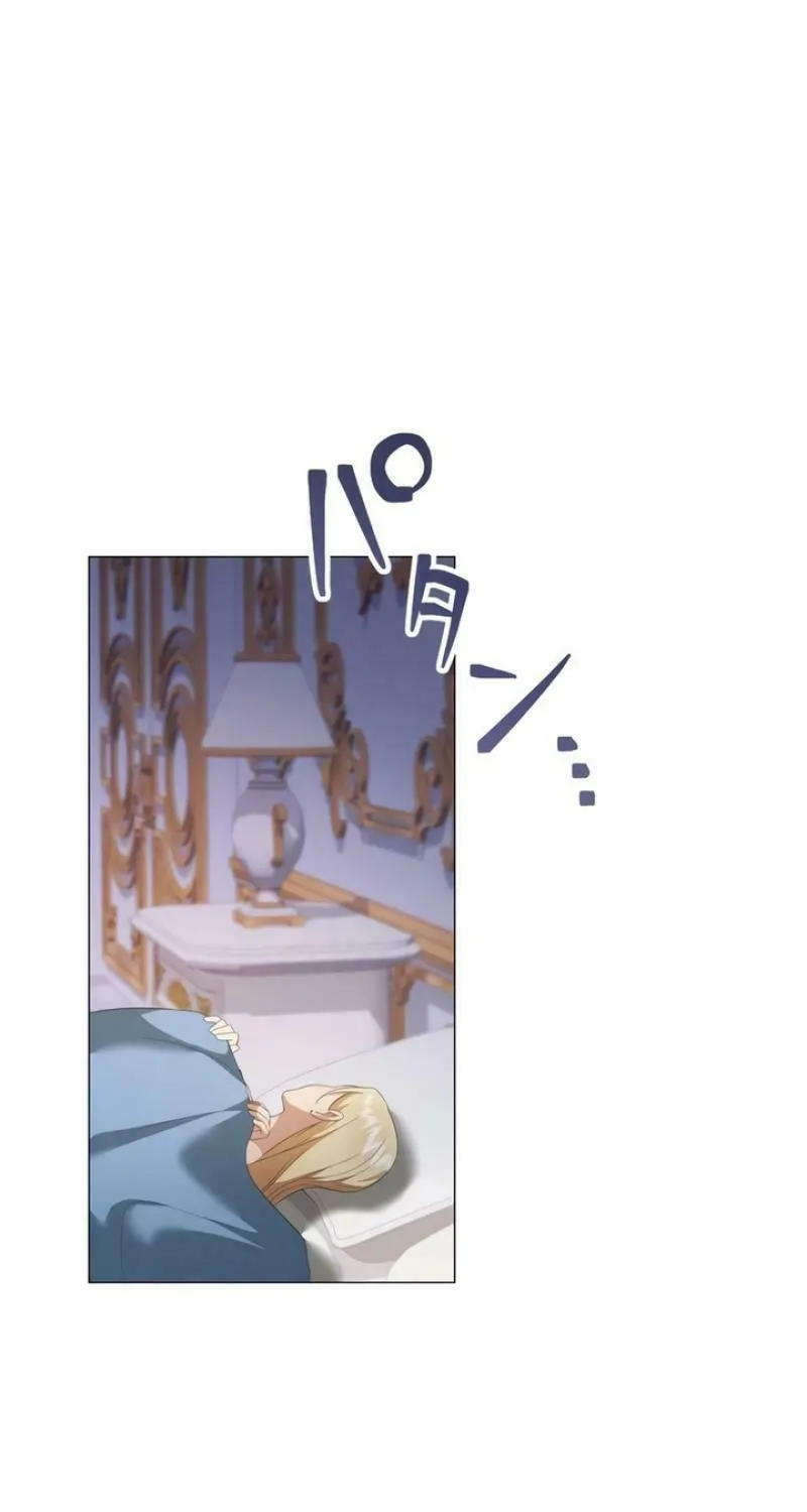 Danna-sama, Imayo wa Shindara Yurushimasen Chapter 17 page 84 - 