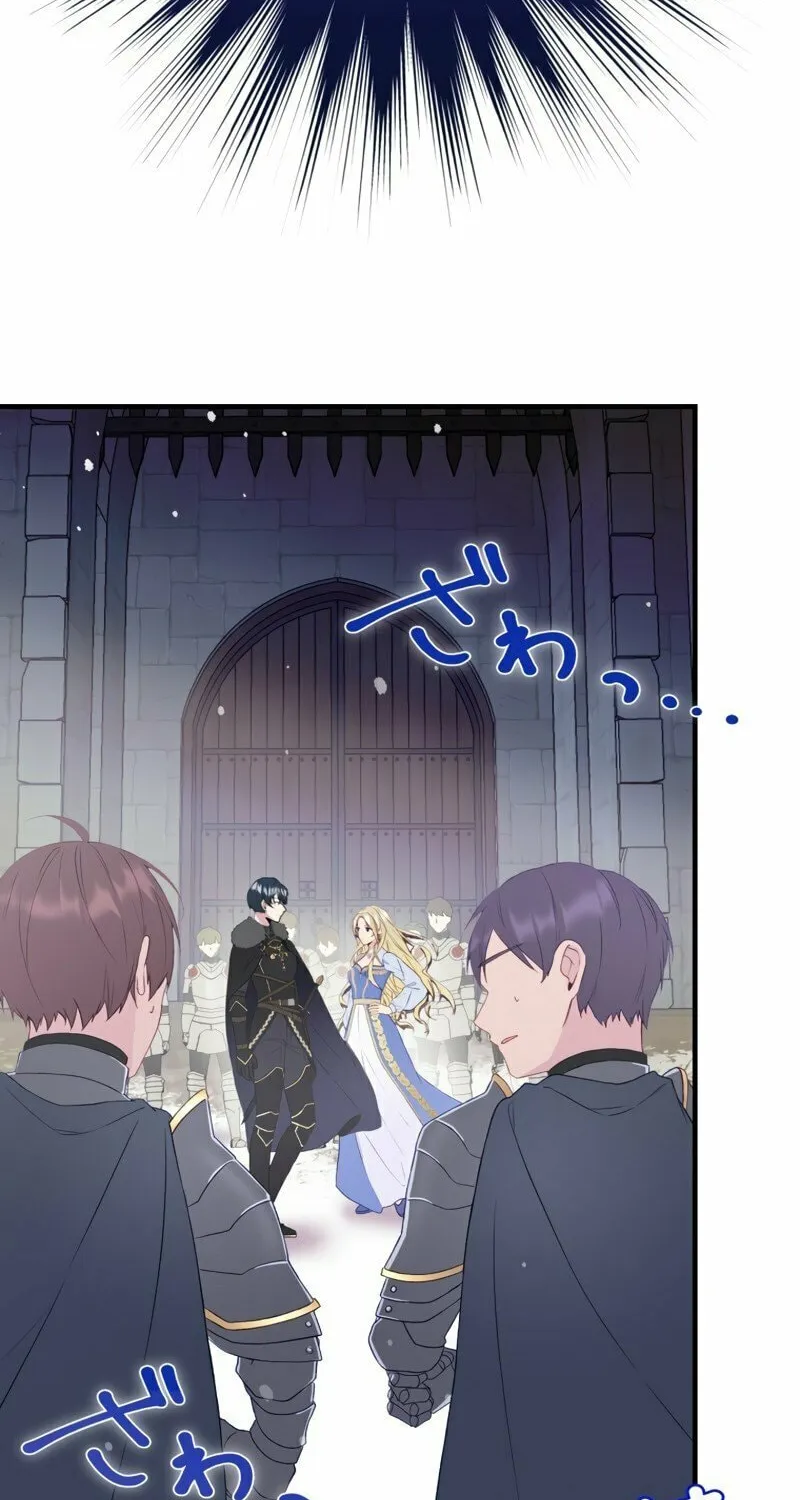 Danna-sama, Imayo wa Shindara Yurushimasen Chapter 2 page 88 - 