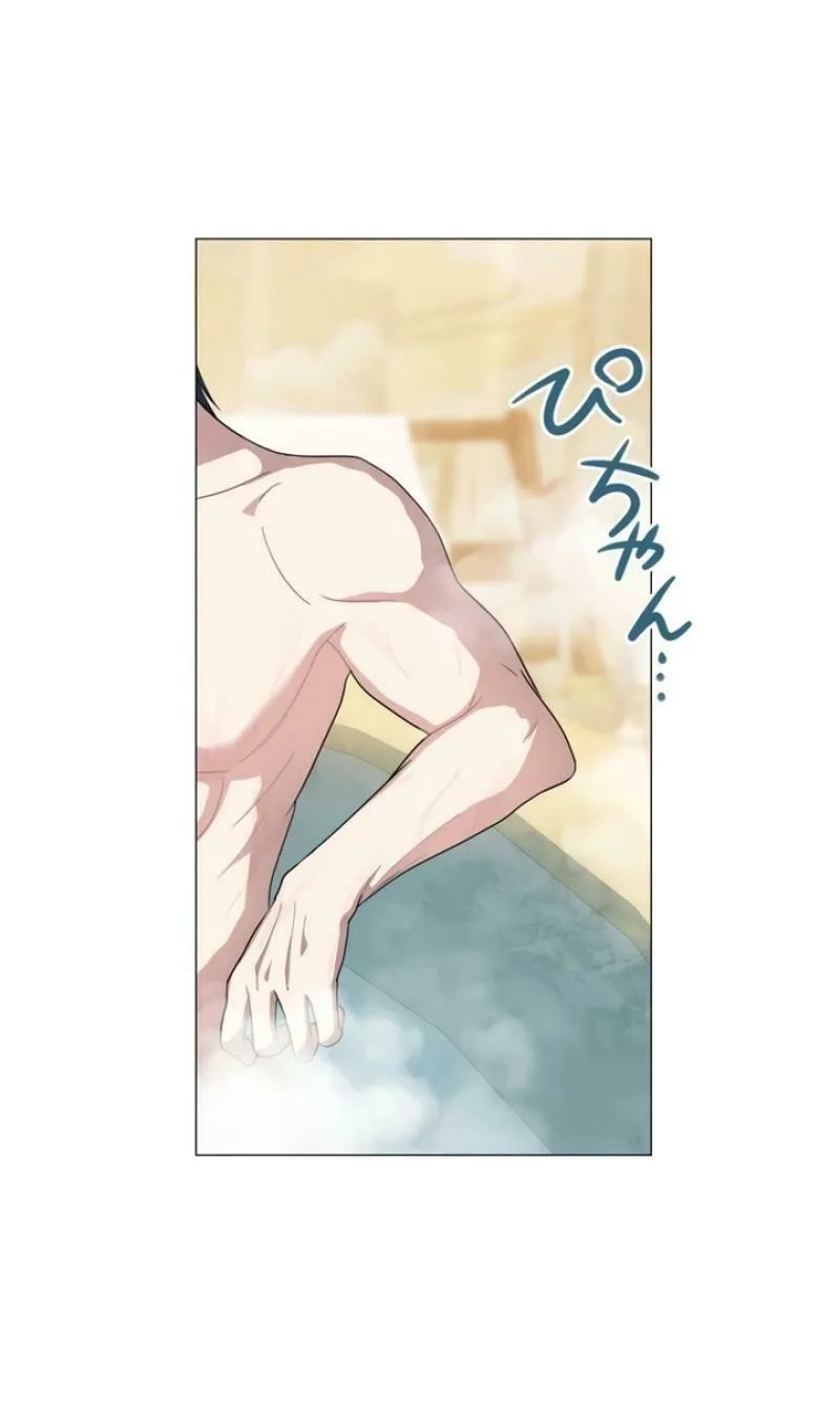 Danna-sama, Imayo wa Shindara Yurushimasen Chapter 25 page 87 - 