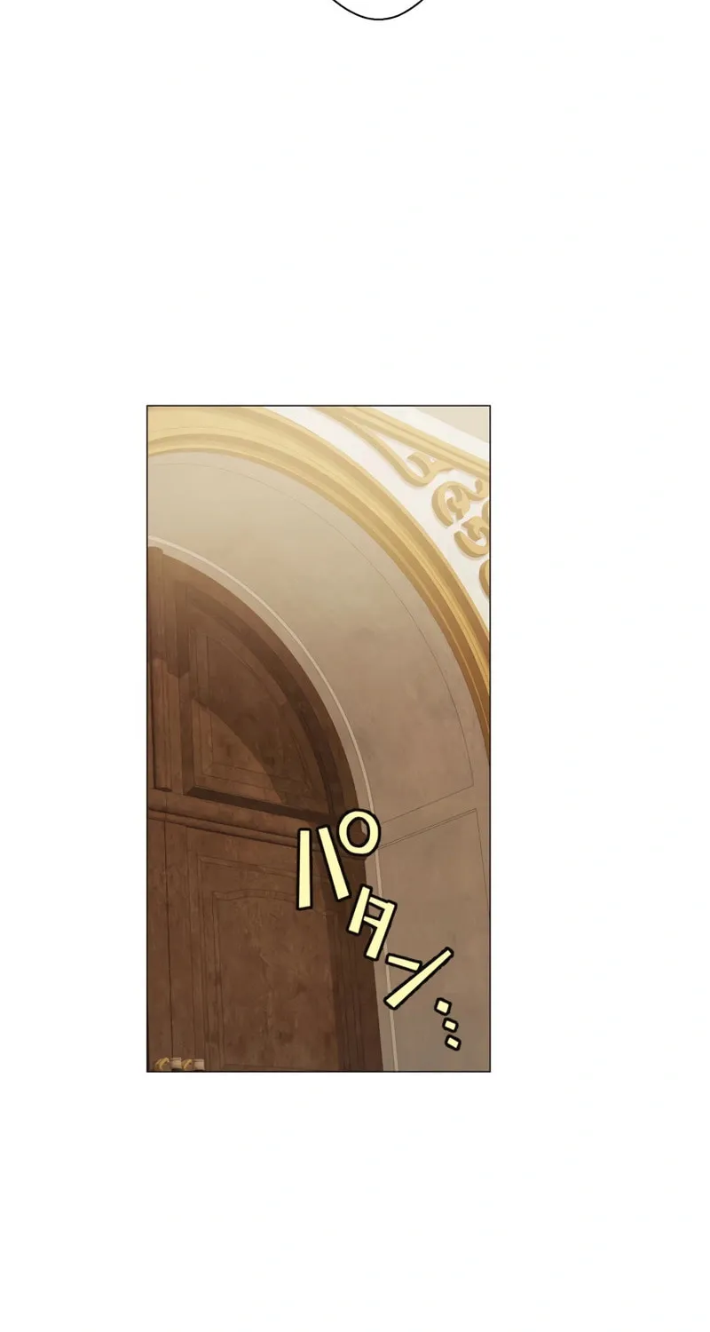 Danna-sama, Imayo wa Shindara Yurushimasen Chapter 27 page 78 - 
