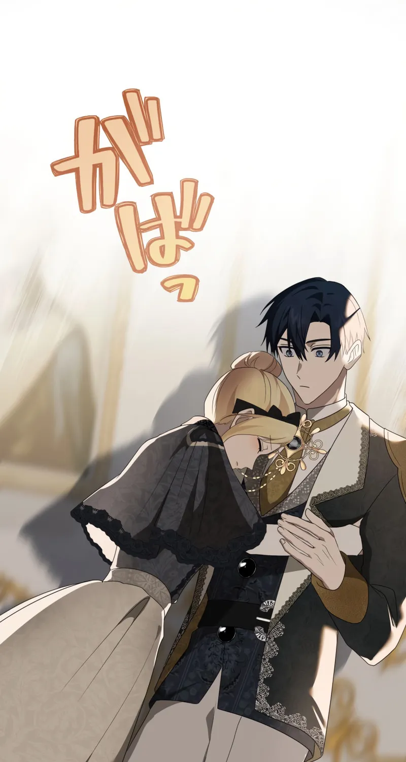 Danna-sama, Imayo wa Shindara Yurushimasen Chapter 29 page 50 - 