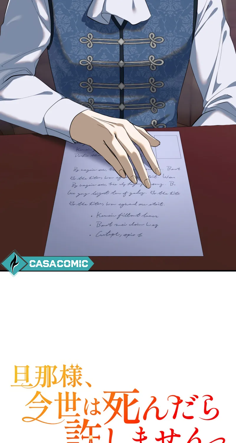 Danna-sama, Imayo wa Shindara Yurushimasen Chapter 8 page 15 - 