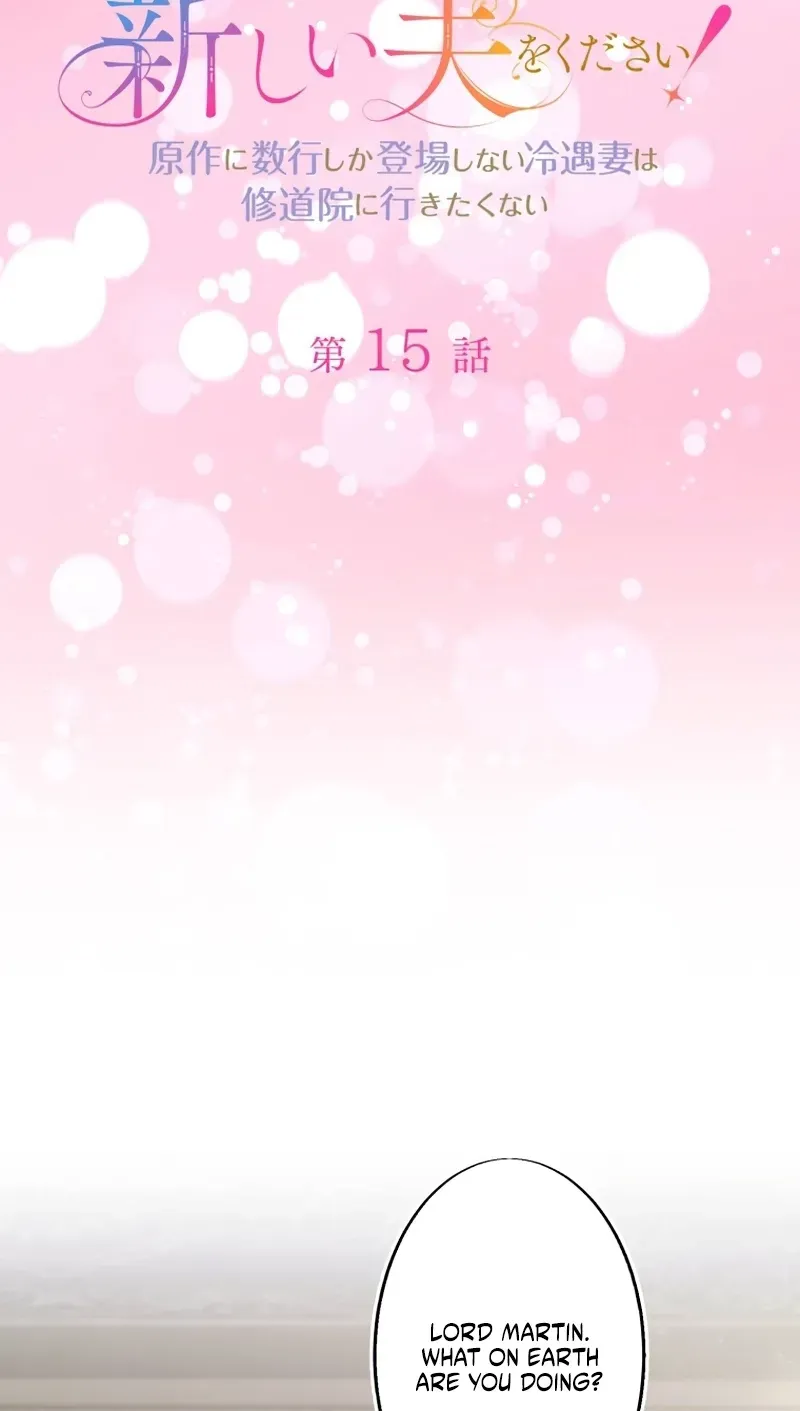 Danna-sama, Watashi ni Atarashii Otto o Kudasai! ~Gensaku ni Suugyou Shika Toujou Shinai Reiguu Tsuma wa Shuudouin ni Ikitakunai~ Chapter 15 page 6 - 