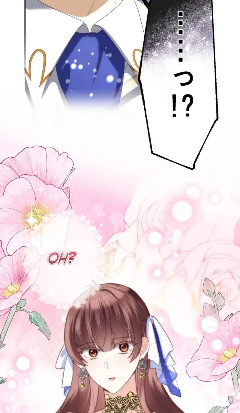 Danna-sama, Watashi ni Atarashii Otto o Kudasai! ~Gensaku ni Suugyou Shika Toujou Shinai Reiguu Tsuma wa Shuudouin ni Ikitakunai~ Chapter 22 page 13 - 