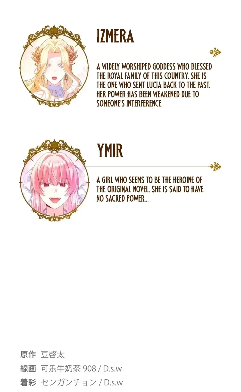 Danna-sama, Watashi ni Atarashii Otto o Kudasai! ~Gensaku ni Suugyou Shika Toujou Shinai Reiguu Tsuma wa Shuudouin ni Ikitakunai~ Chapter 9 page 122 - 