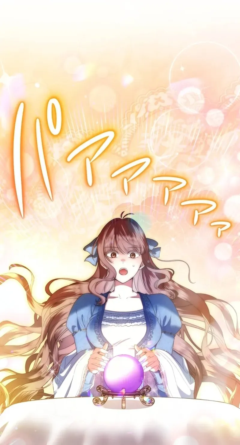 Danna-sama, Watashi ni Atarashii Otto o Kudasai! ~Gensaku ni Suugyou Shika Toujou Shinai Reiguu Tsuma wa Shuudouin ni Ikitakunai~ Chapter 9 page 76 - 
