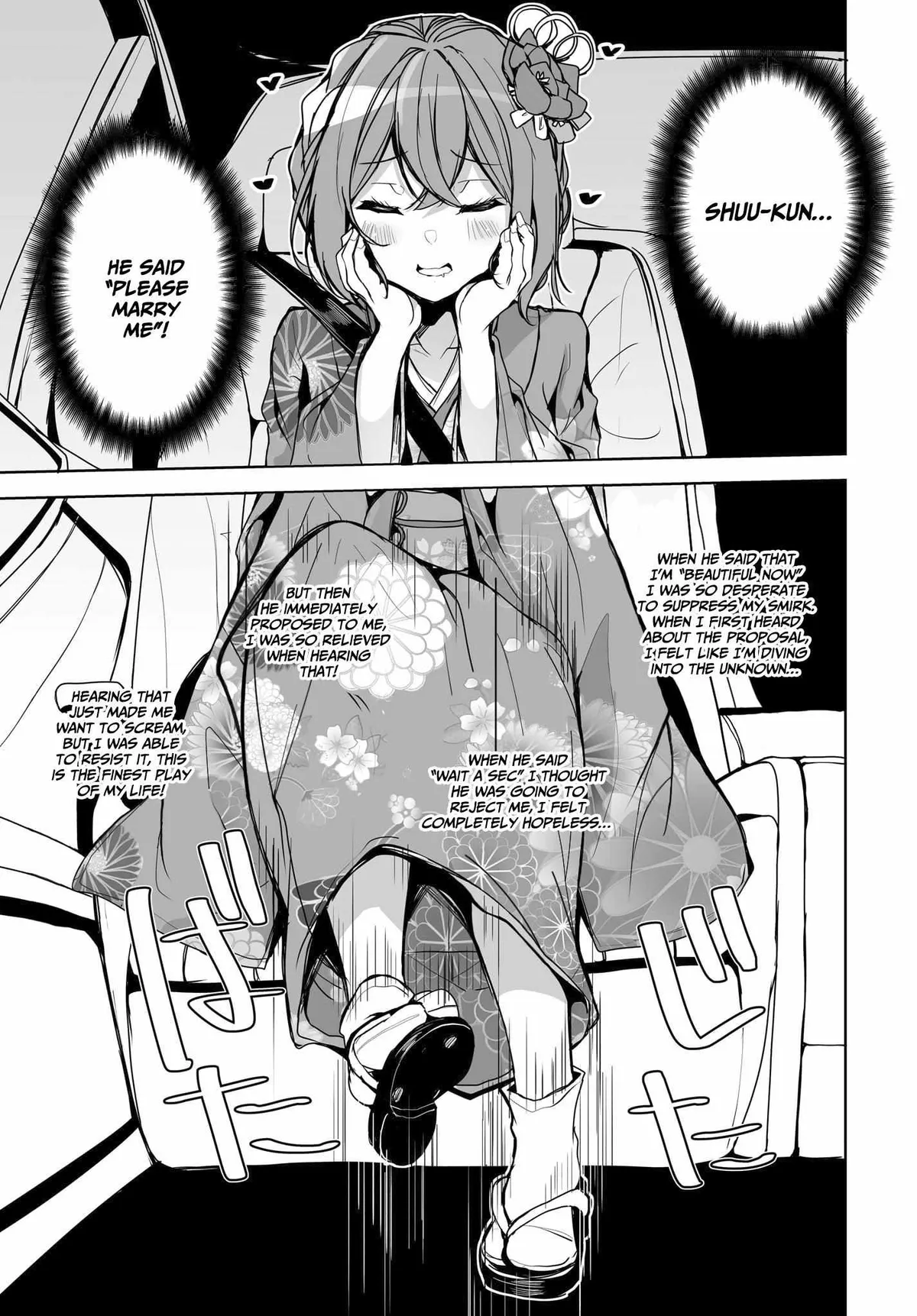 Danshi da to Omotteita Osananajimi to no Shinkon Seikatsu ga Umakuiki sugiru Kudan ni Tsuite Chapter 1.2 page 16 - 