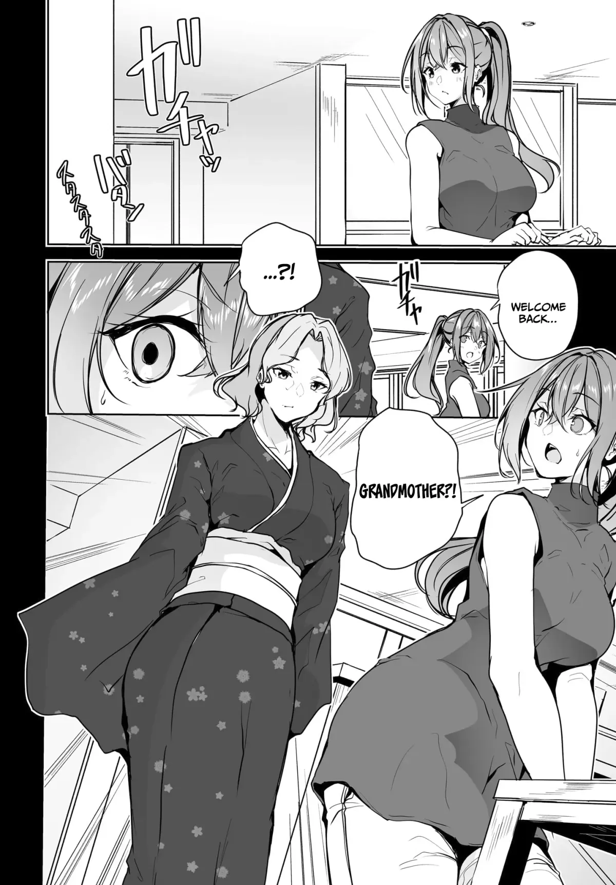 Danshi da to Omotteita Osananajimi to no Shinkon Seikatsu ga Umakuiki sugiru Kudan ni Tsuite Chapter 10 page 5 - 