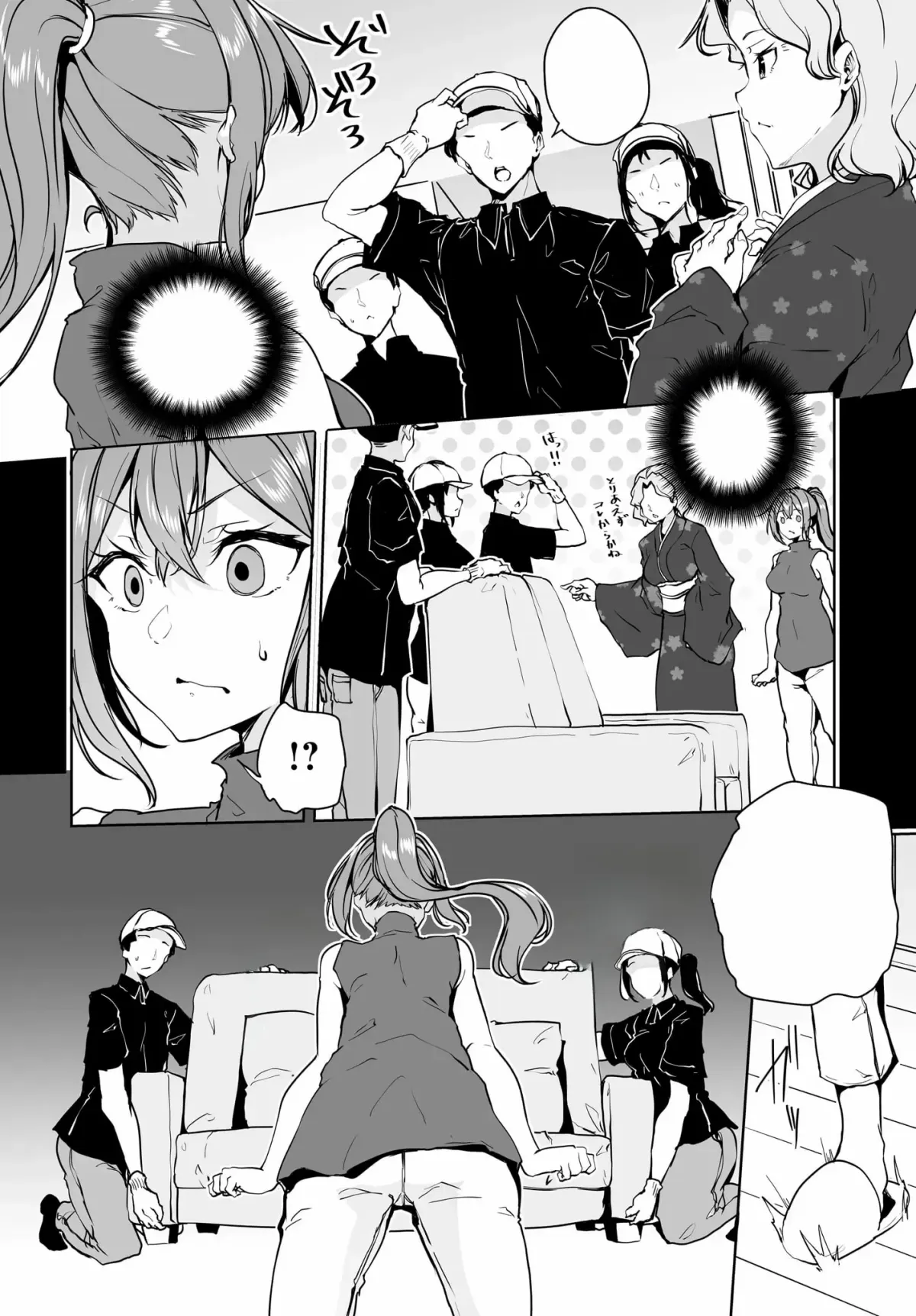 Danshi da to Omotteita Osananajimi to no Shinkon Seikatsu ga Umakuiki sugiru Kudan ni Tsuite Chapter 10 page 7 - 