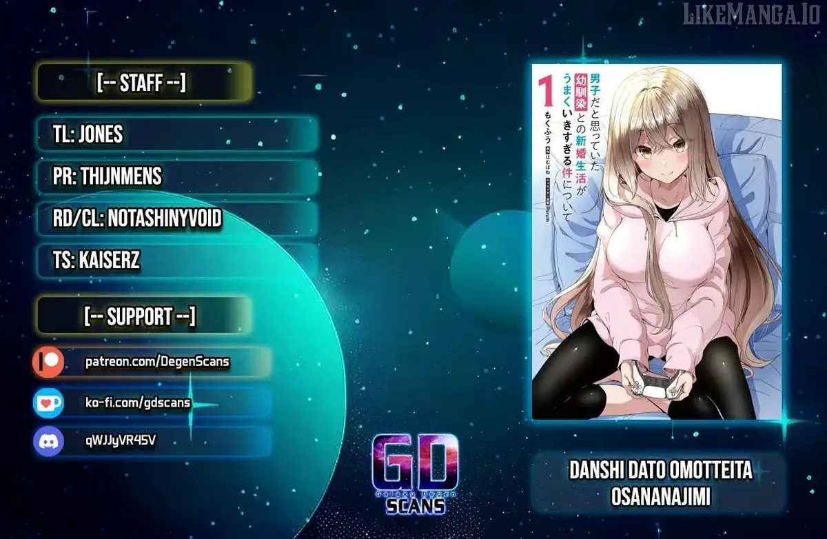 Danshi da to Omotteita Osananajimi to no Shinkon Seikatsu ga Umakuiki sugiru Kudan ni Tsuite Chapter 13 page 1 - 