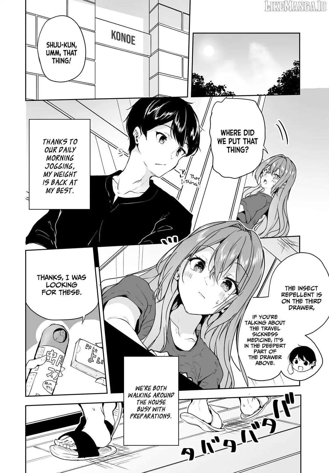 Danshi da to Omotteita Osananajimi to no Shinkon Seikatsu ga Umakuiki sugiru Kudan ni Tsuite Chapter 14 page 3 - 