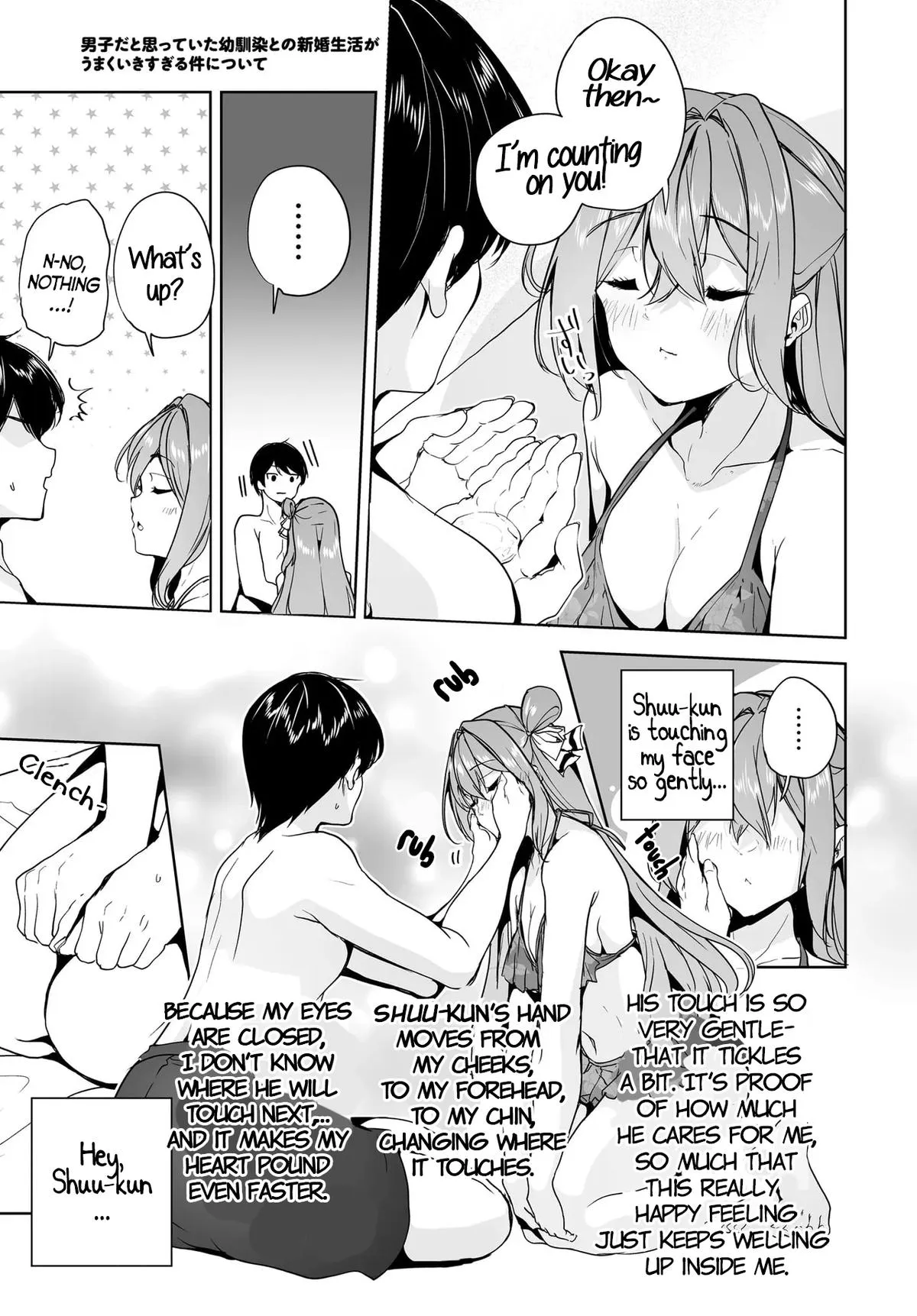 Danshi da to Omotteita Osananajimi to no Shinkon Seikatsu ga Umakuiki sugiru Kudan ni Tsuite Chapter 16 page 13 - 