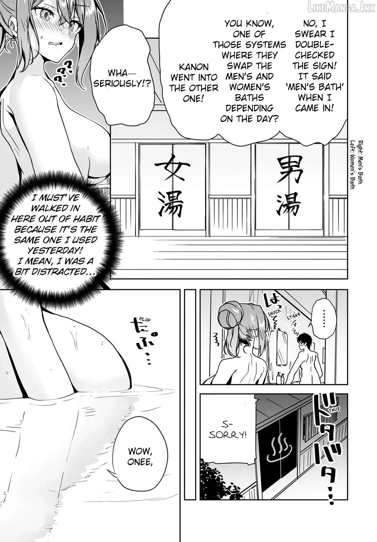 Danshi da to Omotteita Osananajimi to no Shinkon Seikatsu ga Umakuiki sugiru Kudan ni Tsuite Chapter 19 page 5 - 