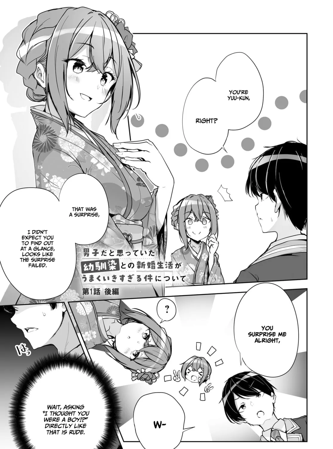 Danshi dato Omotteita Osanajimi tono Shinkon Seikatsu ga Umaku Ikisugiru ken ni Tsuite Chapter 1.2 page 2 - 