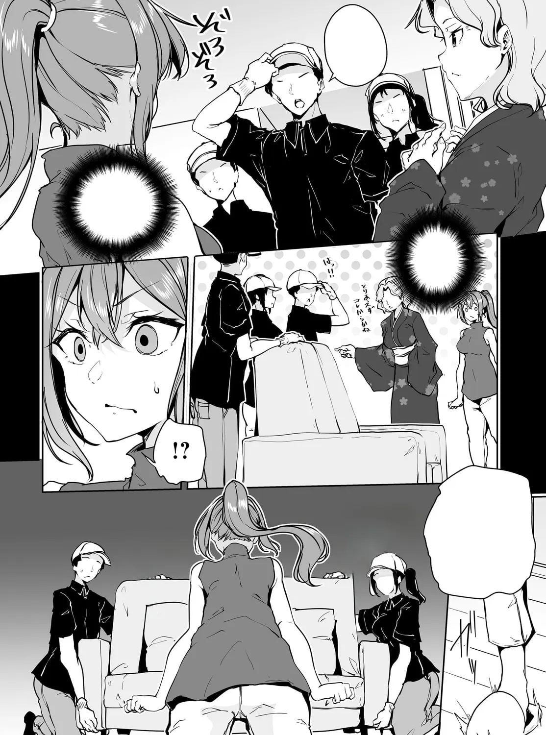 Danshi dato Omotteita Osanajimi tono Shinkon Seikatsu ga Umaku Ikisugiru ken ni Tsuite Chapter 10 page 12 - 