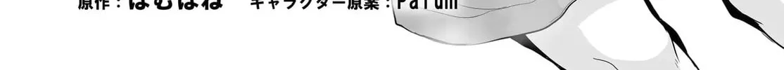 Danshi dato Omotteita Osanajimi tono Shinkon Seikatsu ga Umaku Ikisugiru ken ni Tsuite Chapter 12 page 3 - 