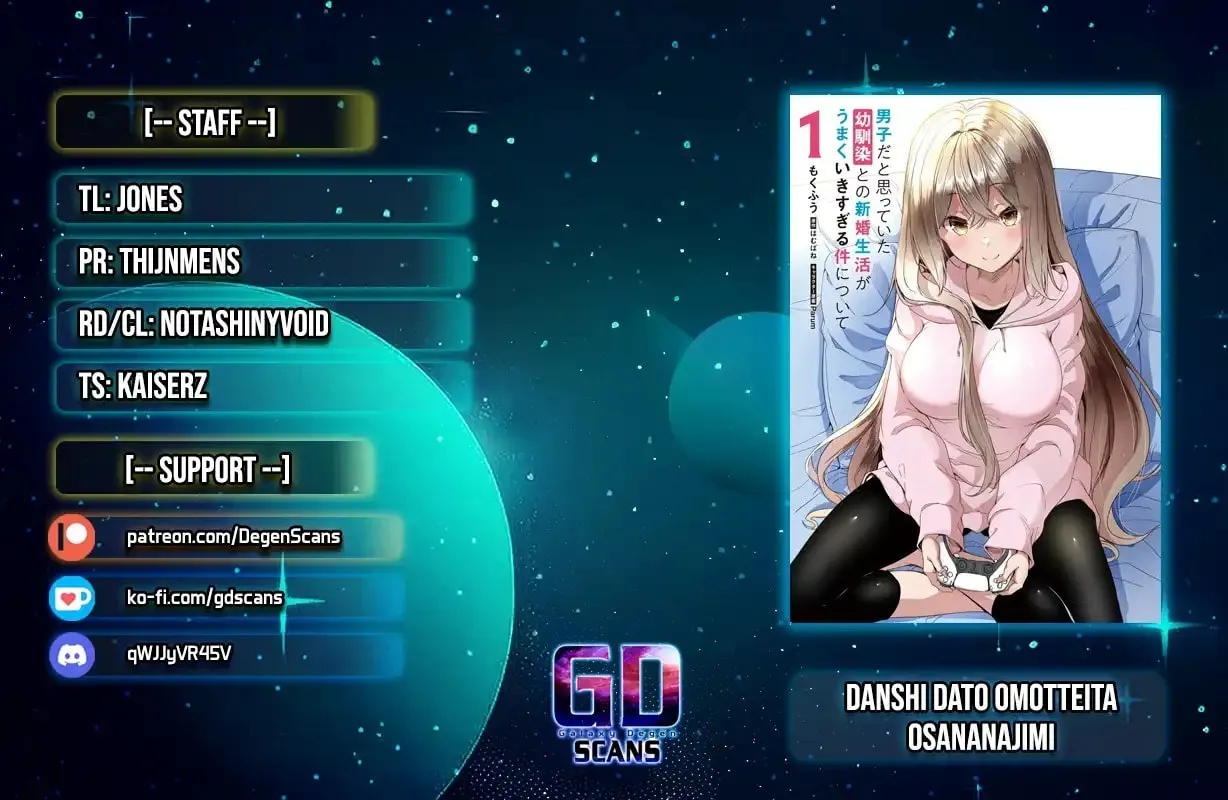 Danshi dato Omotteita Osanajimi tono Shinkon Seikatsu ga Umaku Ikisugiru ken ni Tsuite Chapter 13 page 1 - 