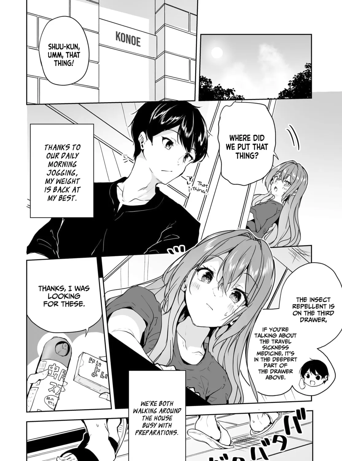 Danshi dato Omotteita Osanajimi tono Shinkon Seikatsu ga Umaku Ikisugiru ken ni Tsuite Chapter 14 page 4 - 