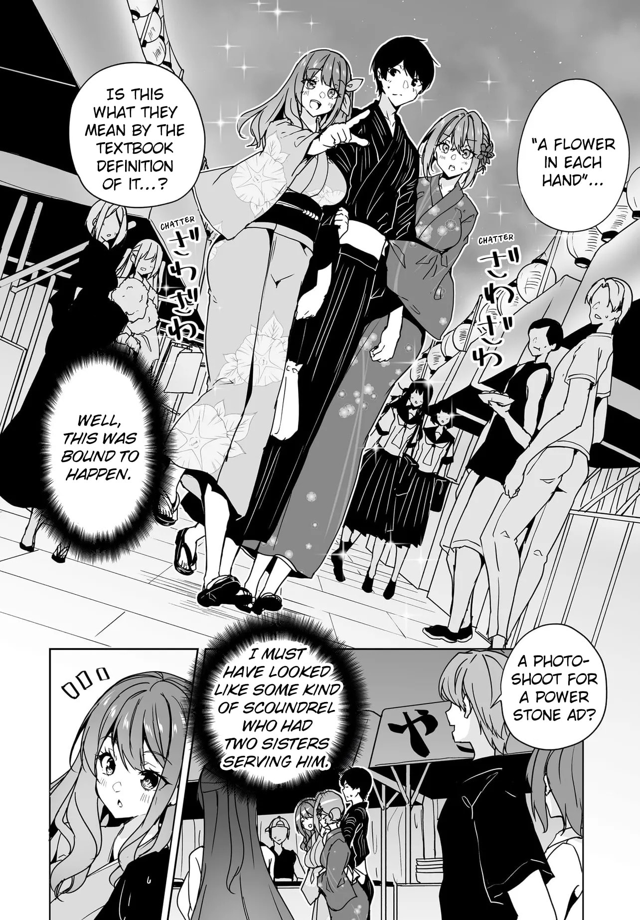 Danshi dato Omotteita Osanajimi tono Shinkon Seikatsu ga Umaku Ikisugiru ken ni Tsuite Chapter 18 page 6 - 
