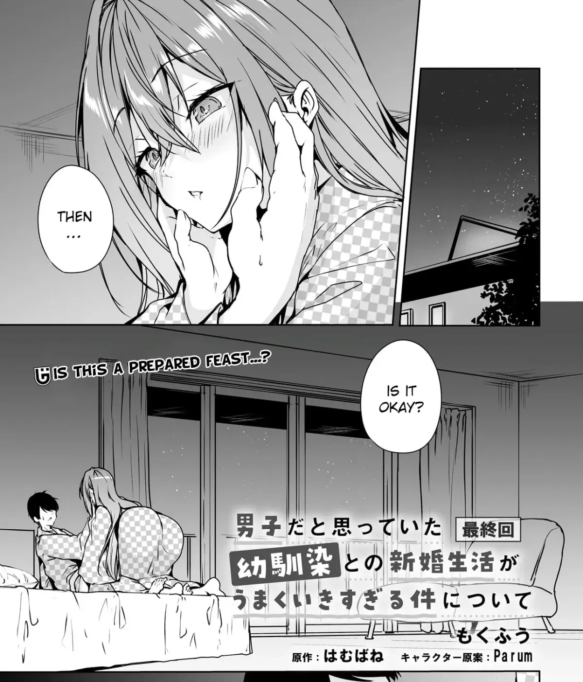 Danshi dato Omotteita Osanajimi tono Shinkon Seikatsu ga Umaku Ikisugiru ken ni Tsuite Chapter 20 page 1 - 