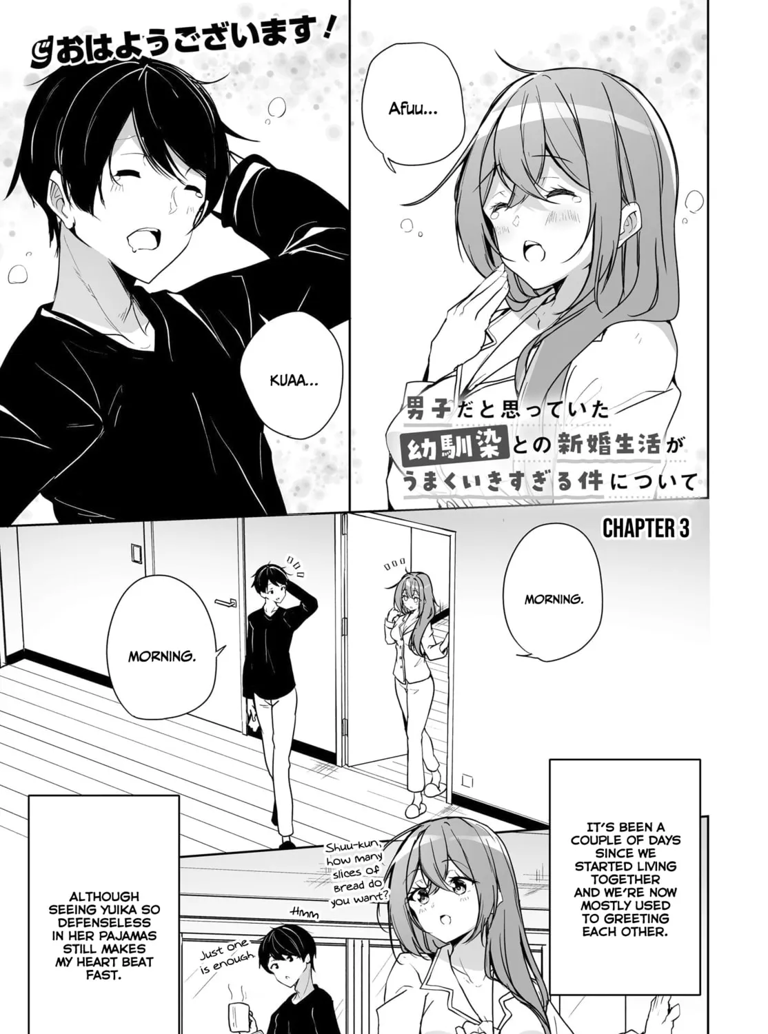 Danshi dato Omotteita Osanajimi tono Shinkon Seikatsu ga Umaku Ikisugiru ken ni Tsuite Chapter 3 page 2 - 