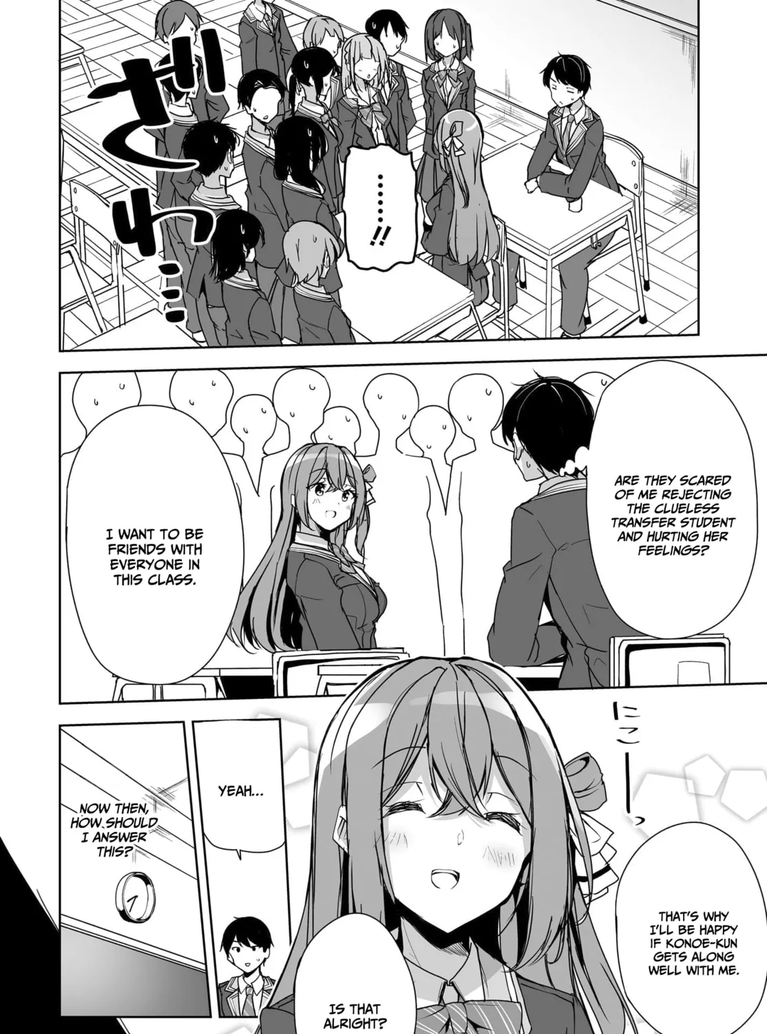 Danshi dato Omotteita Osanajimi tono Shinkon Seikatsu ga Umaku Ikisugiru ken ni Tsuite Chapter 3 page 12 - 