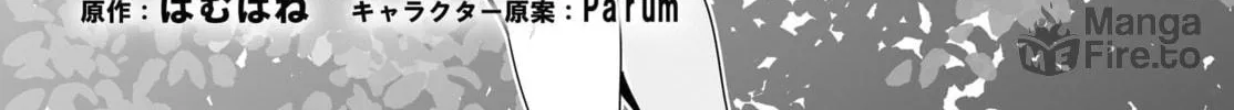 Danshi dato Omotteita Osanajimi tono Shinkon Seikatsu ga Umaku Ikisugiru ken ni Tsuite Chapter 7 page 5 - 