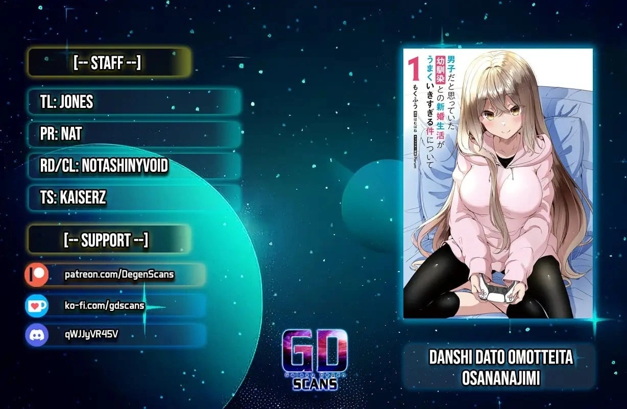 Danshi dato Omotteita Osananajimi tono Shinkon Seikatsu ga Umaku Ikisugiru Ken ni Tsuite Chapter 12 page 1 - 