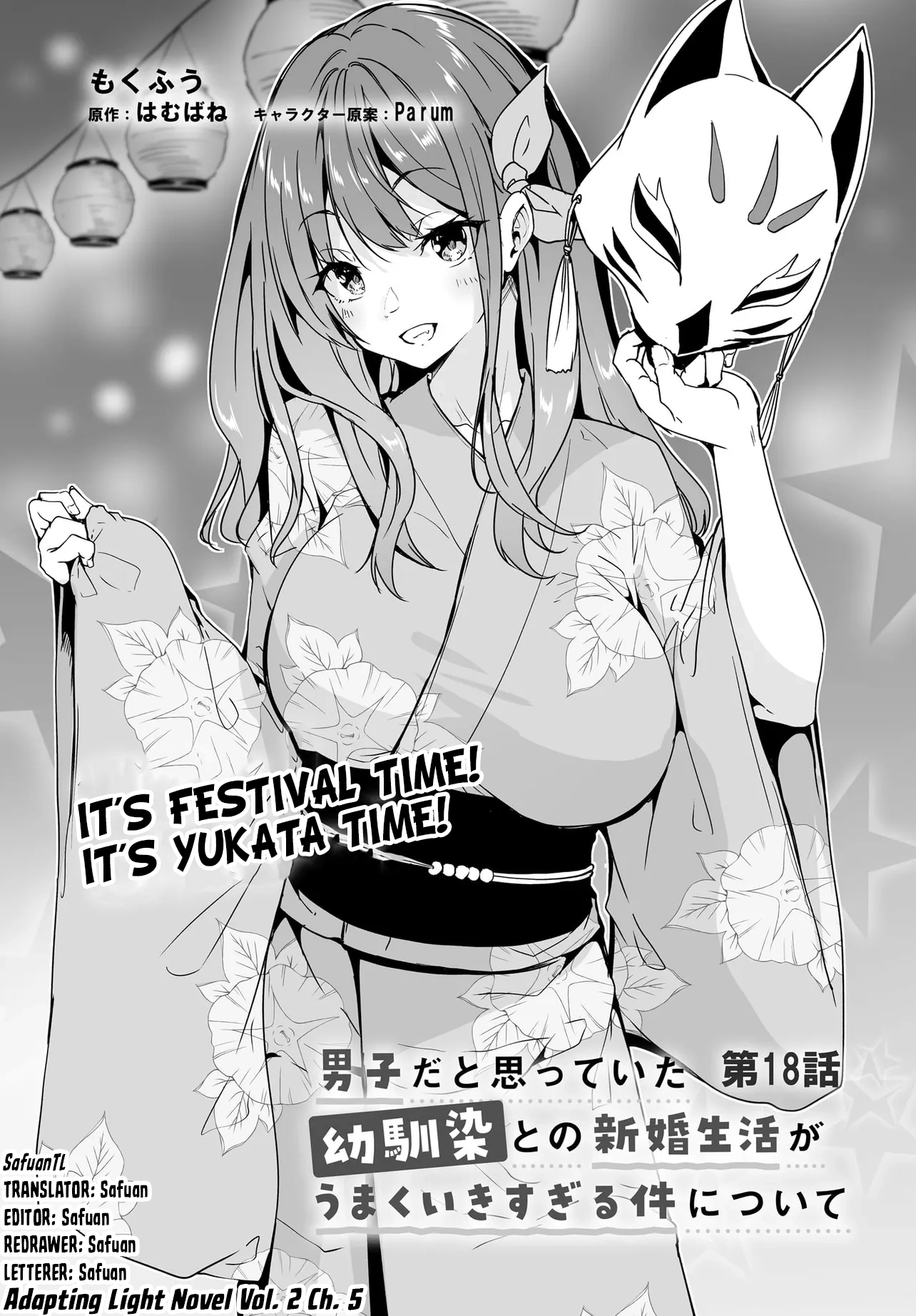 Danshi dato Omotteita Osananajimi tono Shinkon Seikatsu ga Umaku Ikisugiru Ken ni Tsuite Chapter 18 page 1 - 