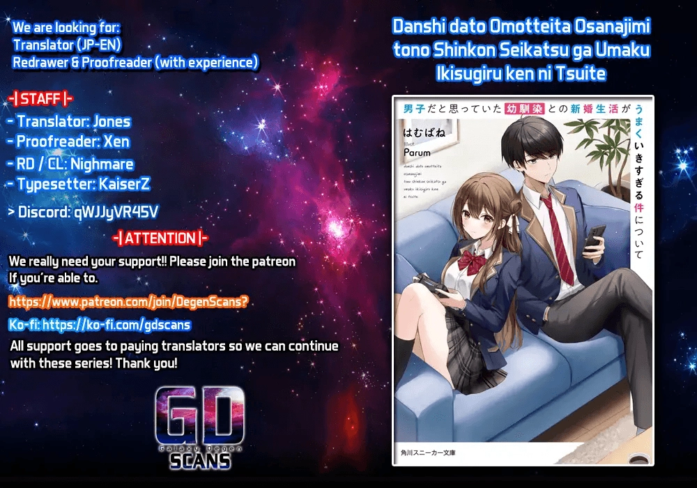 Danshi dato Omotteita Osananajimi tono Shinkon Seikatsu ga Umaku Ikisugiru Ken ni Tsuite Chapter 2 page 1 - 