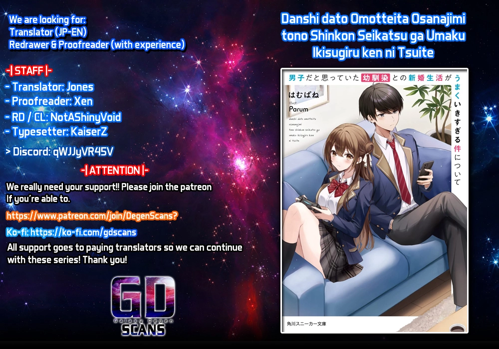 Danshi dato Omotteita Osananajimi tono Shinkon Seikatsu ga Umaku Ikisugiru Ken ni Tsuite Chapter 3 page 1 - 