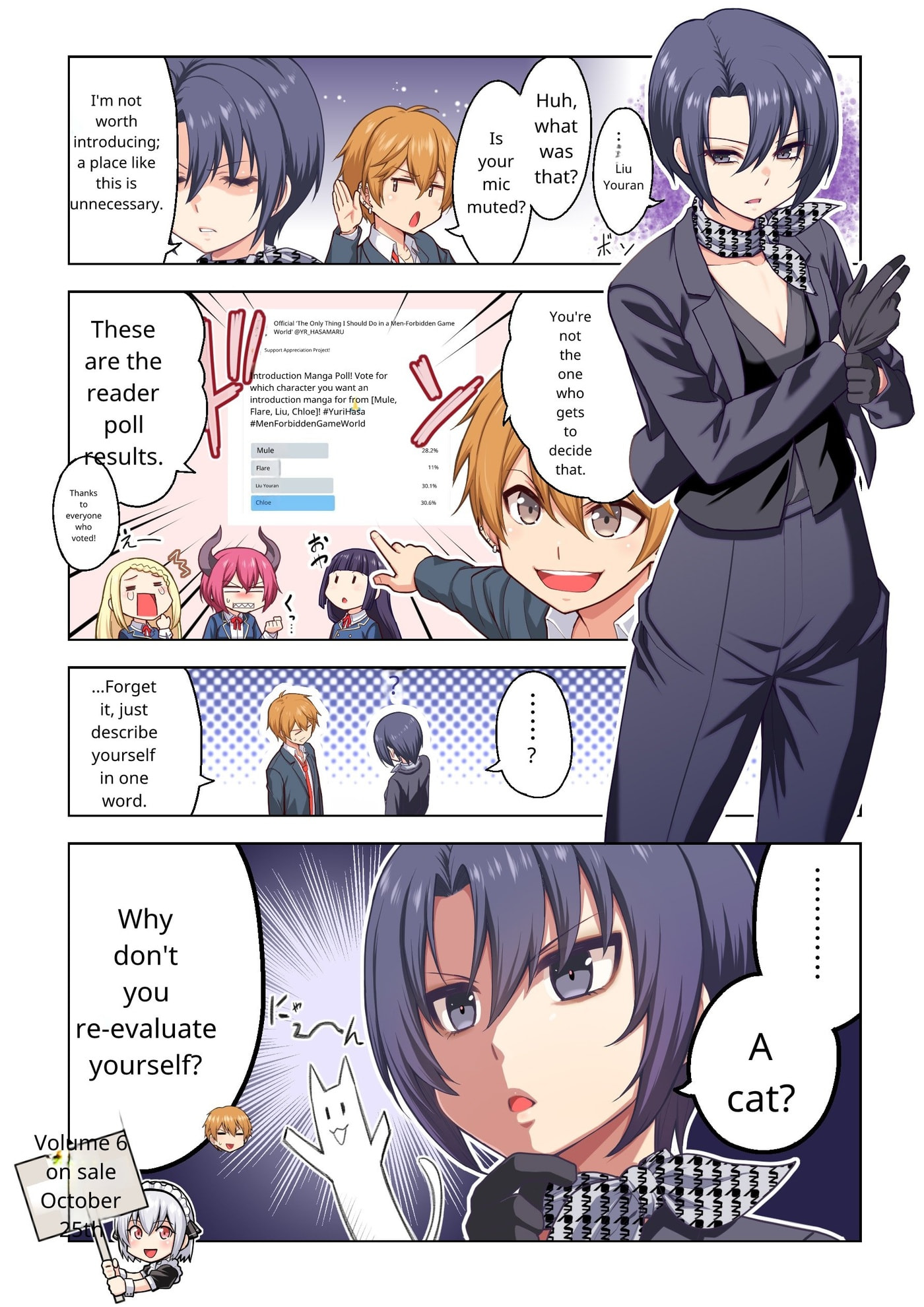 Danshi Kinsei Game Sekai de Ore ga Yaru Beki Yuiitsu no Koto: Yuri no Aida ni Hasamaru Otoko Toshite Tensei Shite Shimaimashita Chapter 0 page 16 - 